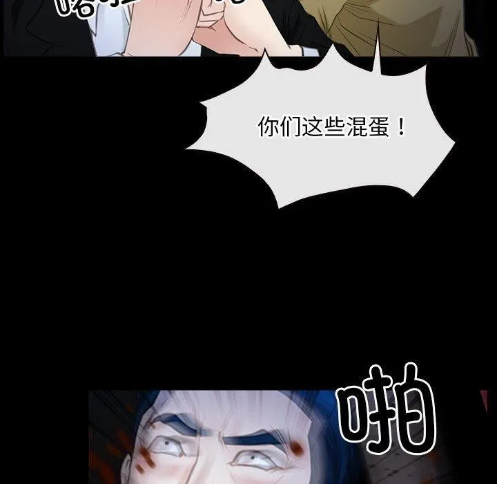 寻找初恋-第43話 - 图片 10