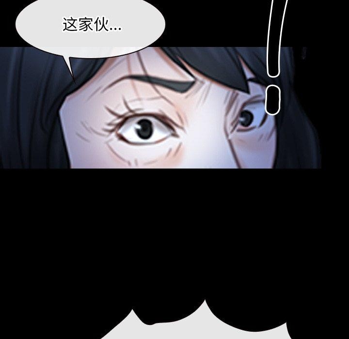 寻找初恋第43話