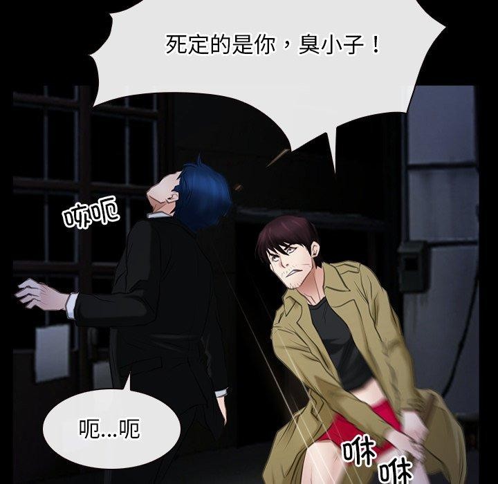 寻找初恋第43話