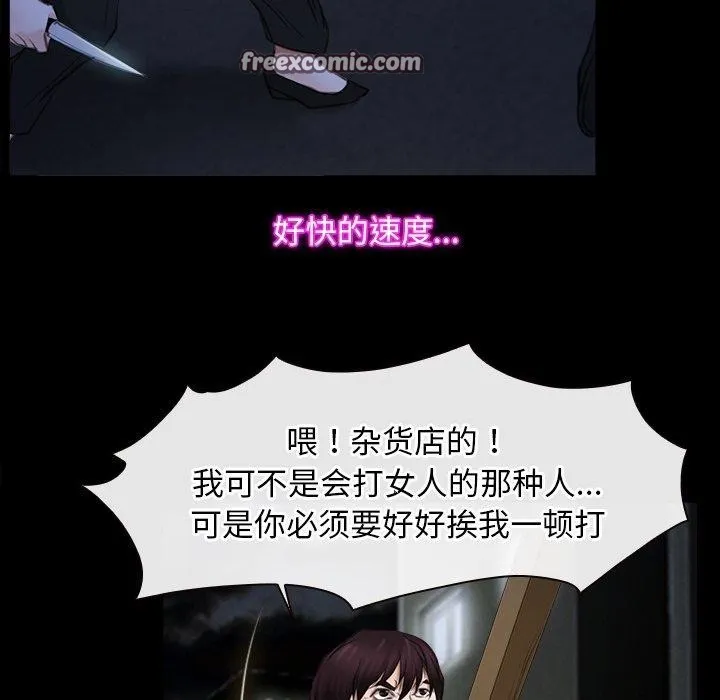 寻找初恋第43話