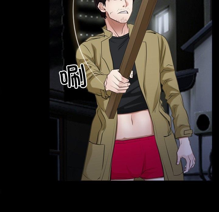 寻找初恋第43話