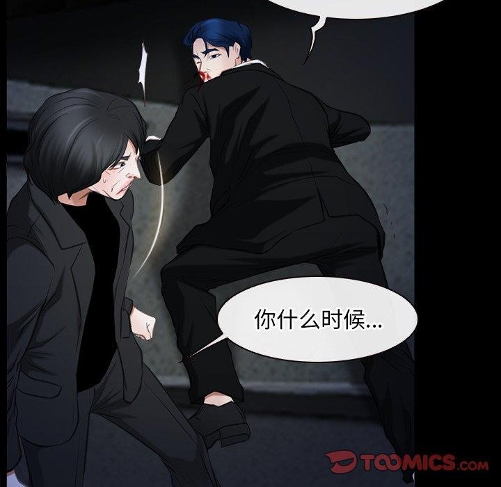 寻找初恋第43話