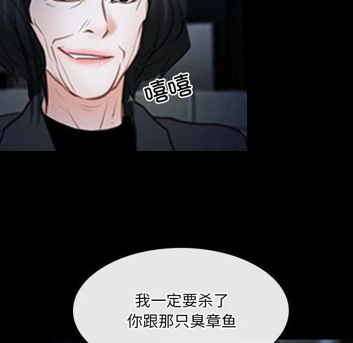 寻找初恋-第43話 - 图片 20