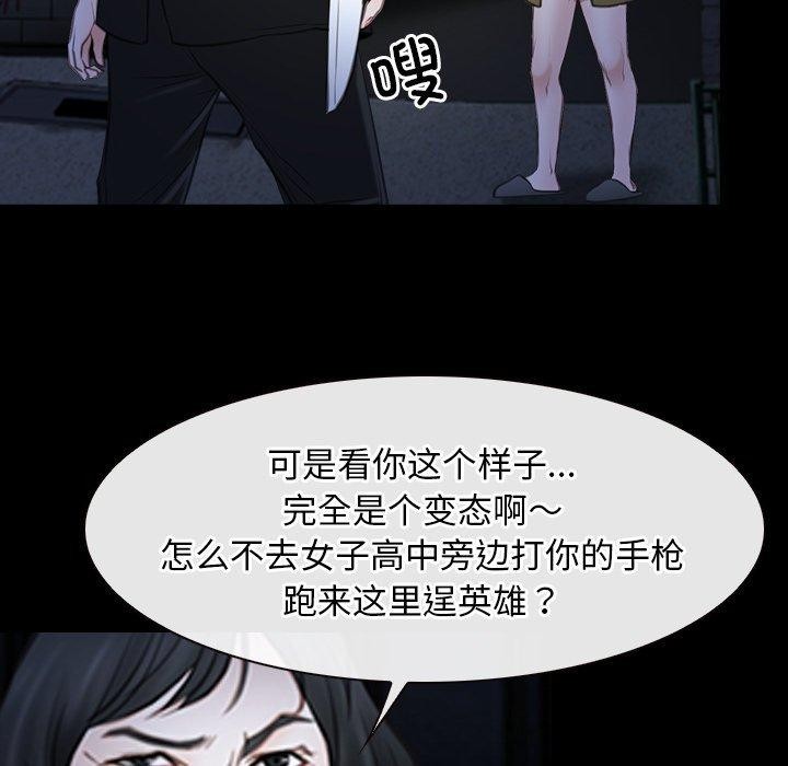 寻找初恋第43話