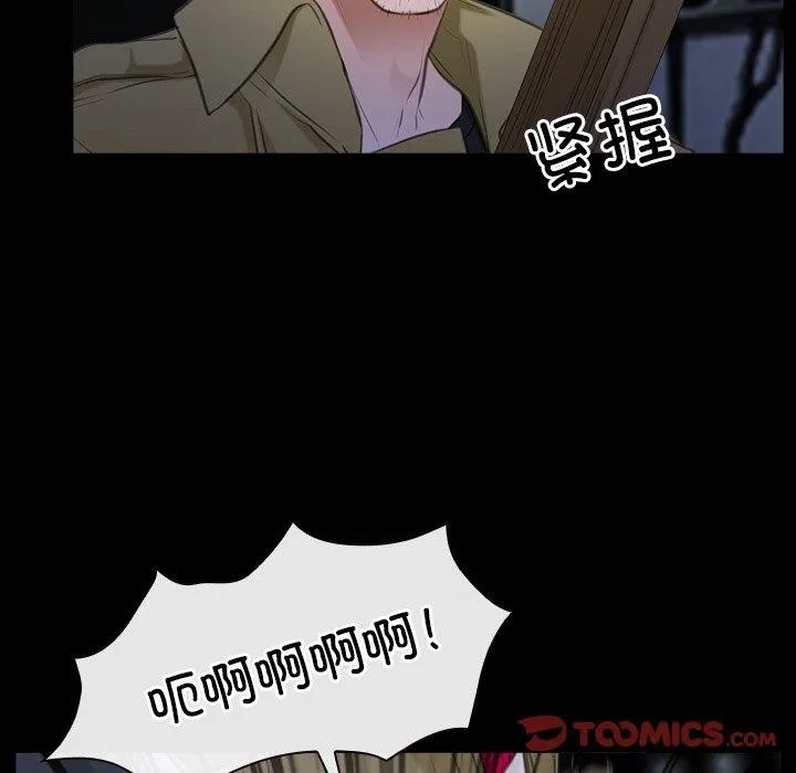 寻找初恋-第43話 - 图片 33
