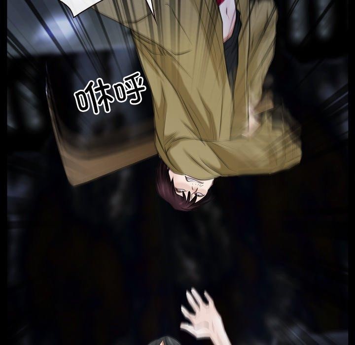 寻找初恋第43話