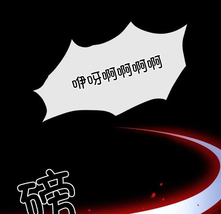 寻找初恋-第43話 - 图片 41
