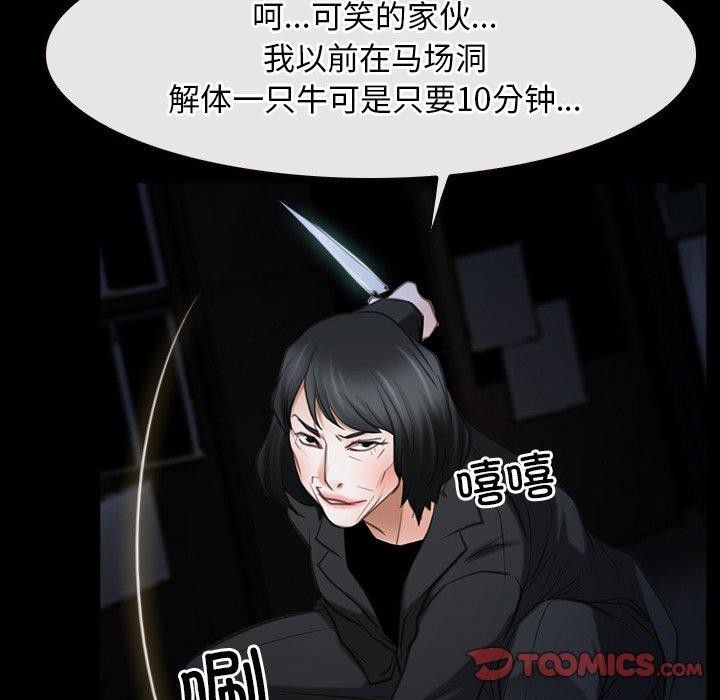 寻找初恋第43話