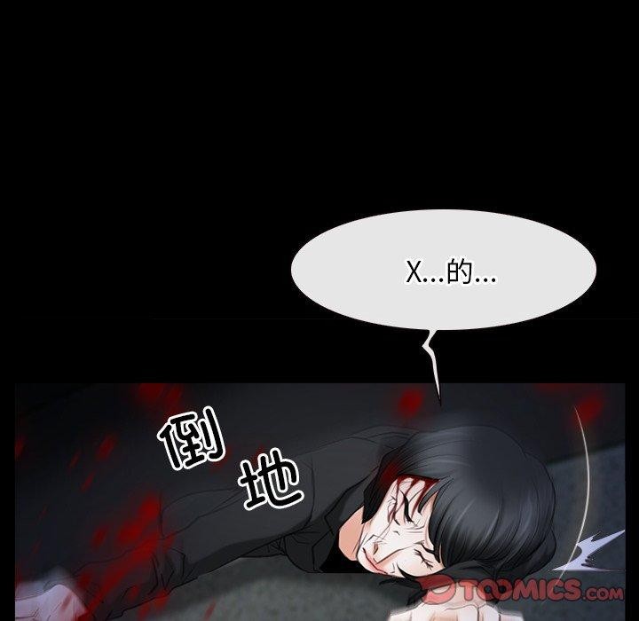 寻找初恋第43話