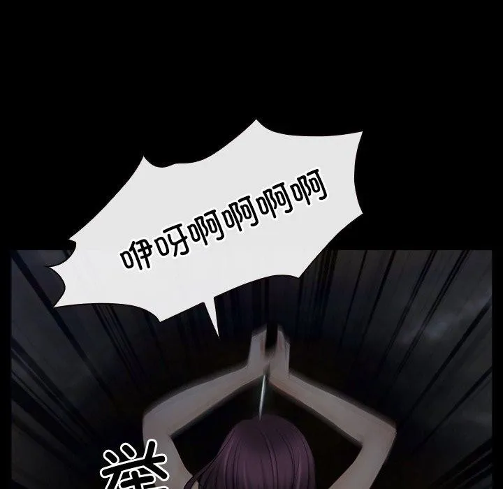 寻找初恋-第43話 - 图片 49