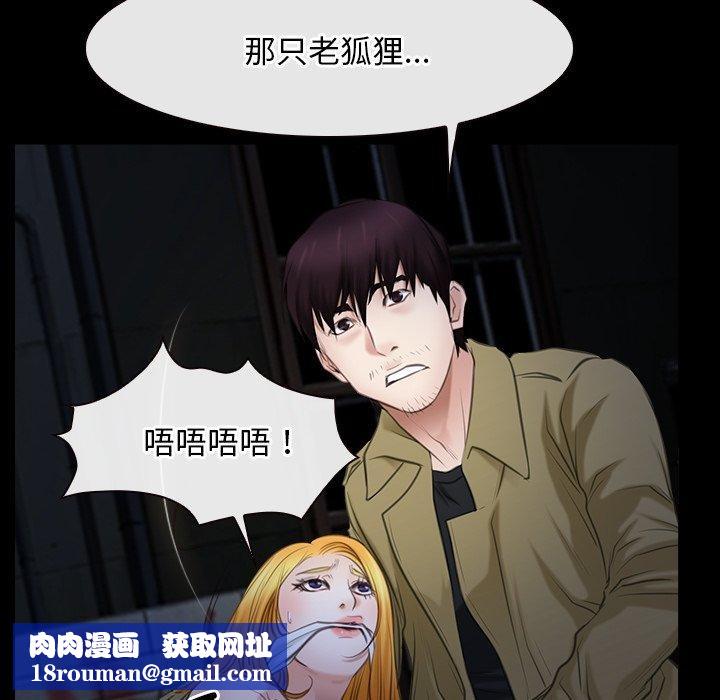 寻找初恋第43話