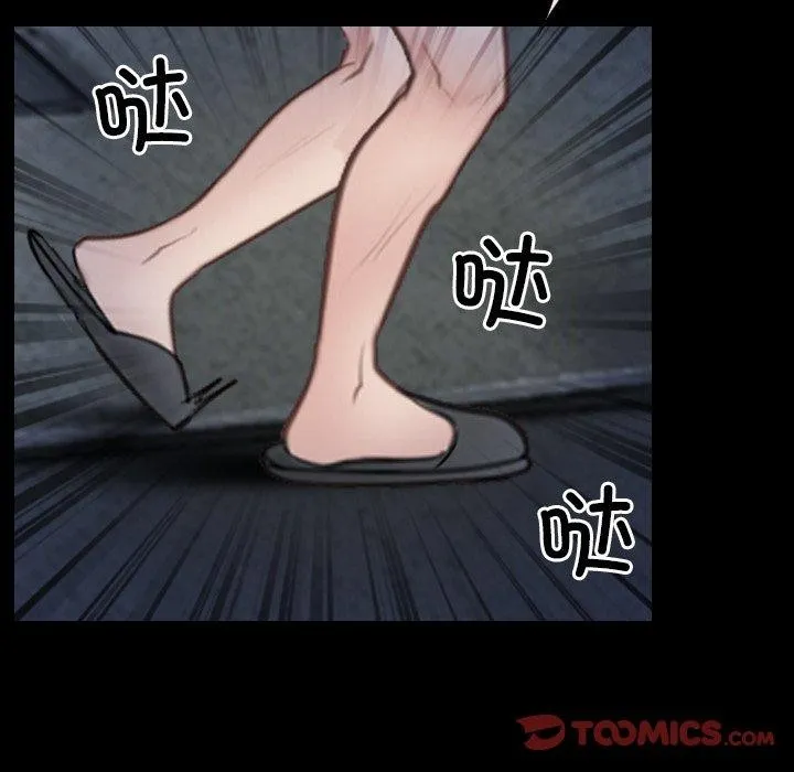 寻找初恋-第43話 - 图片 69