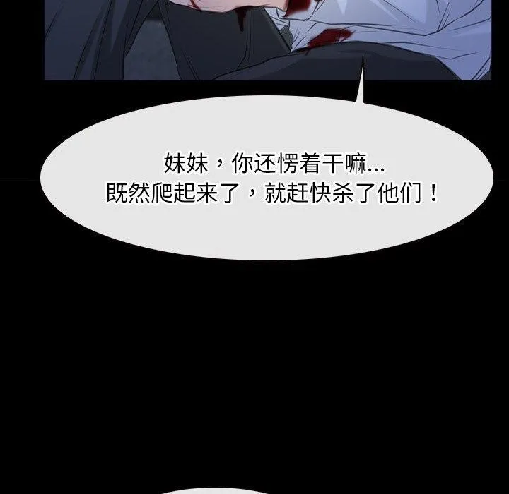 寻找初恋第43話