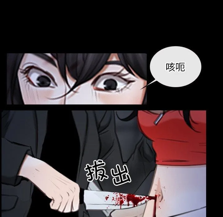 寻找初恋-第43話 - 图片 88
