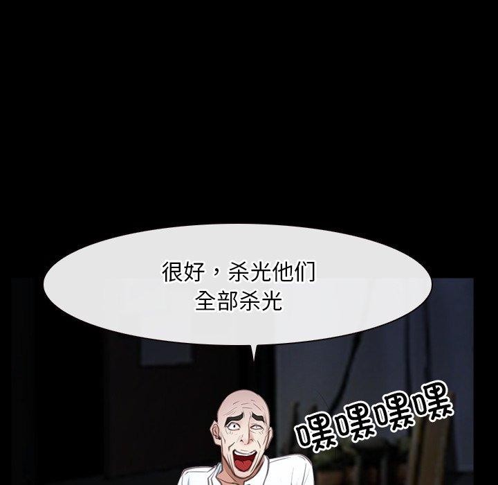 寻找初恋第43話