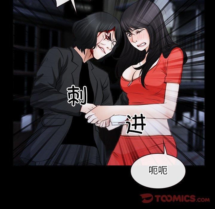 寻找初恋第43話