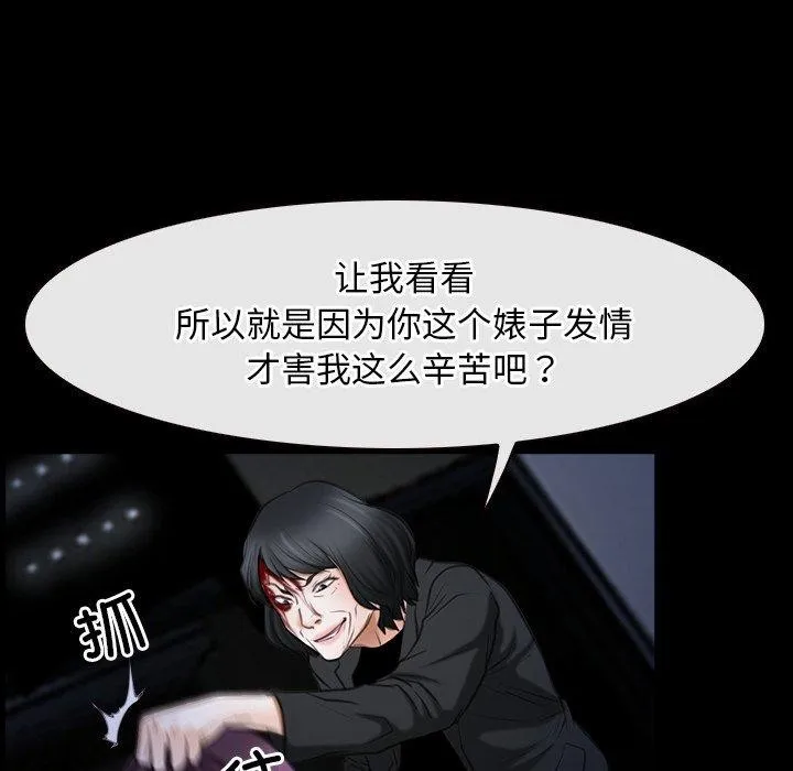 寻找初恋第43話
