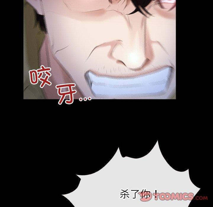 寻找初恋第43話