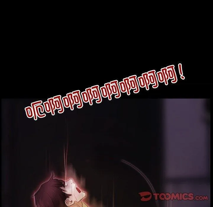 寻找初恋-第43話 - 图片 120