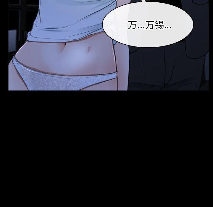 寻找初恋-第43話 - 图片 128