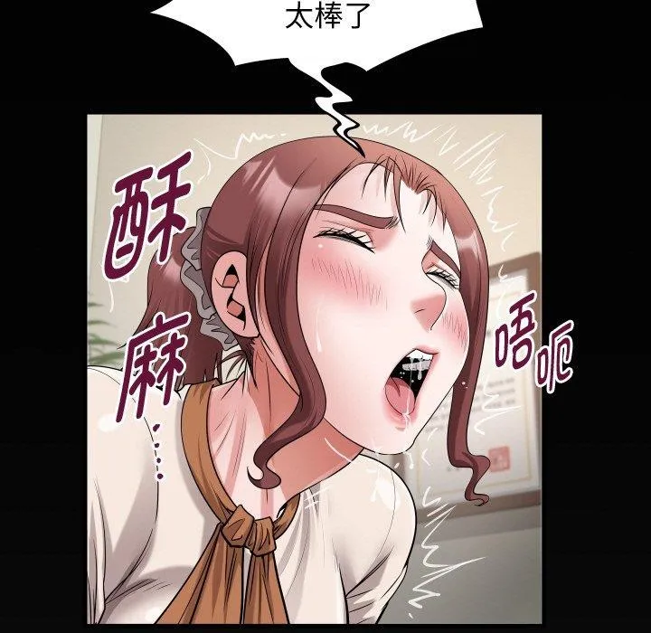 私密的牵绊-第47話 - 图片 7