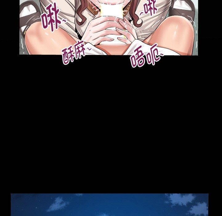 私密的牵绊第47話