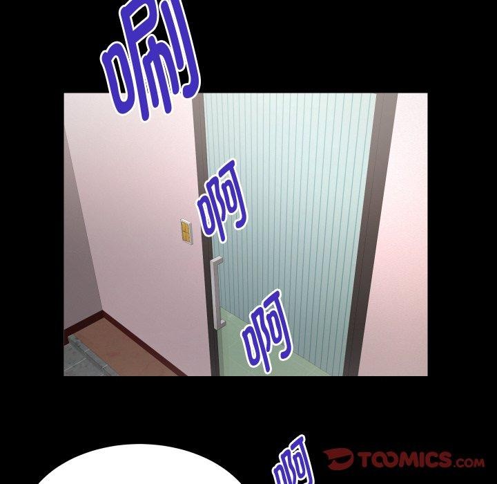 私密的牵绊第47話