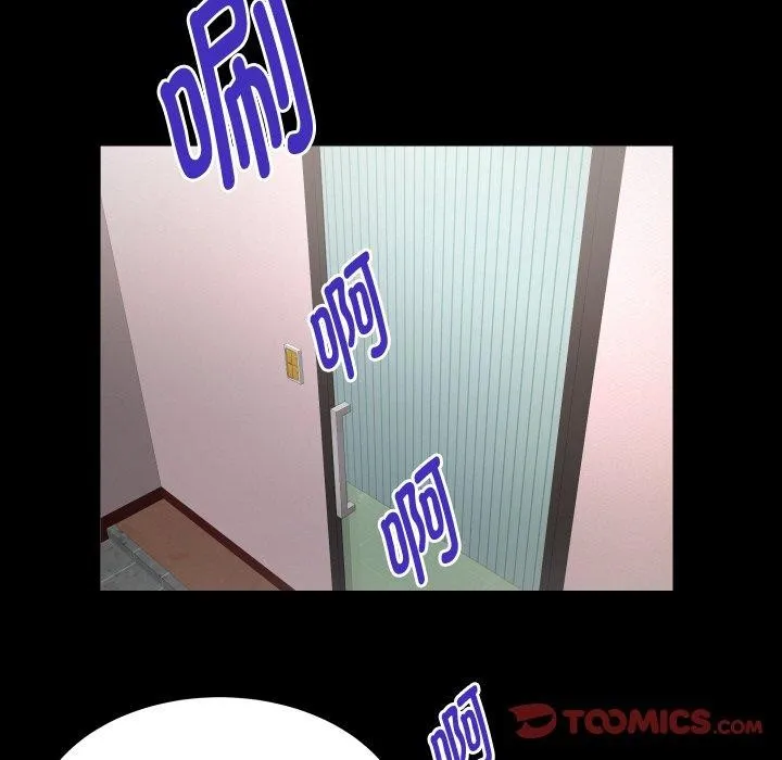 私密的牵绊第47話