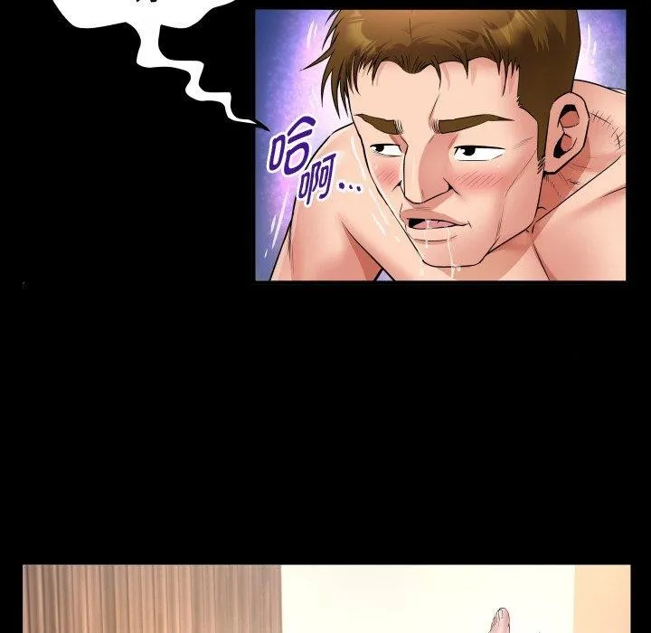 私密的牵绊-第47話 - 图片 52
