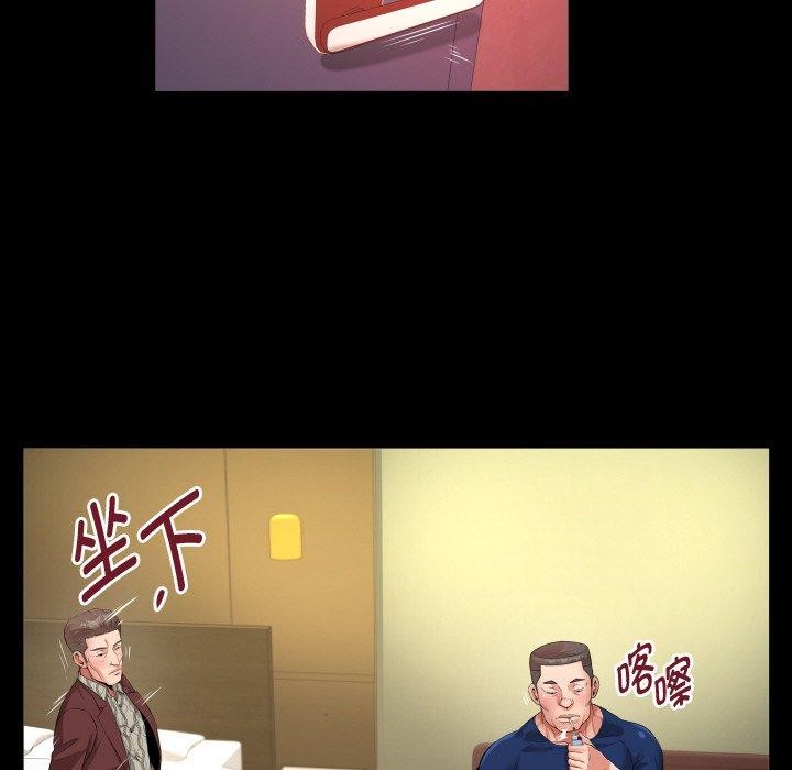 私密的牵绊第47話