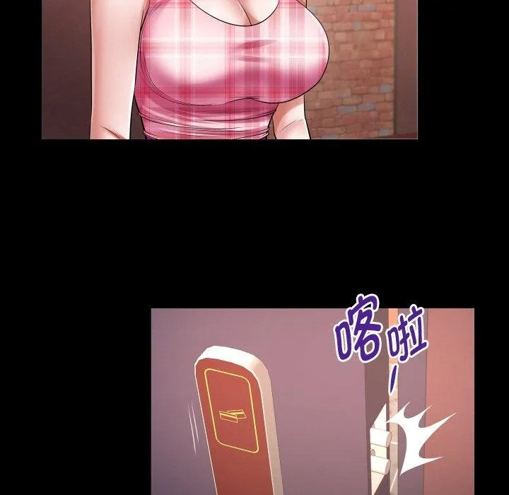 私密的牵绊-第47話 - 图片 75