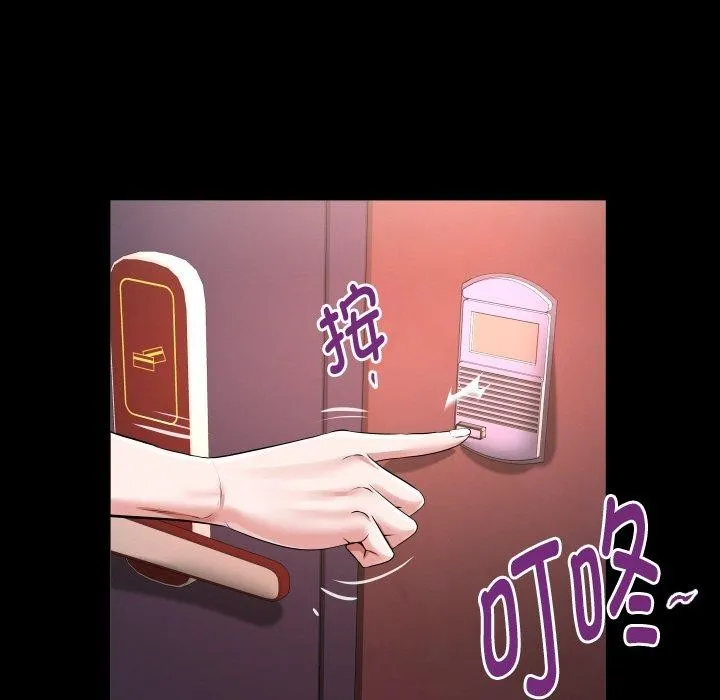 私密的牵绊-第47話 - 图片 73