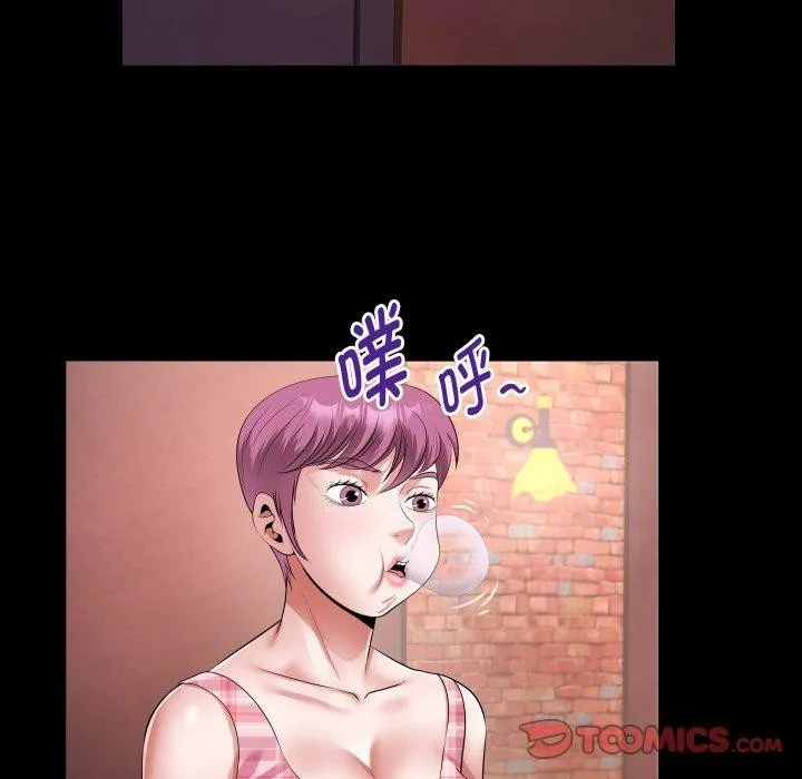 私密的牵绊-第47話 - 图片 74