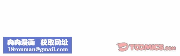 私密的牵绊第47話