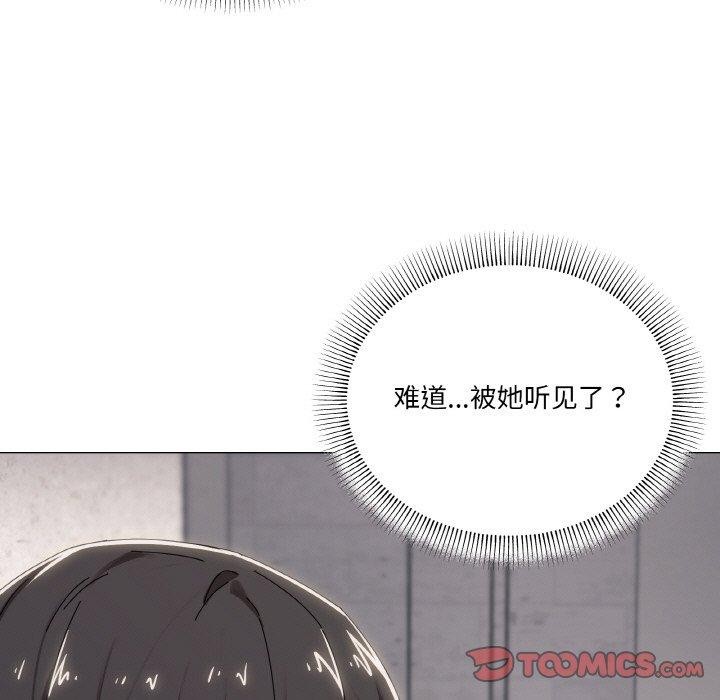 家人之间这样不好吧第38話