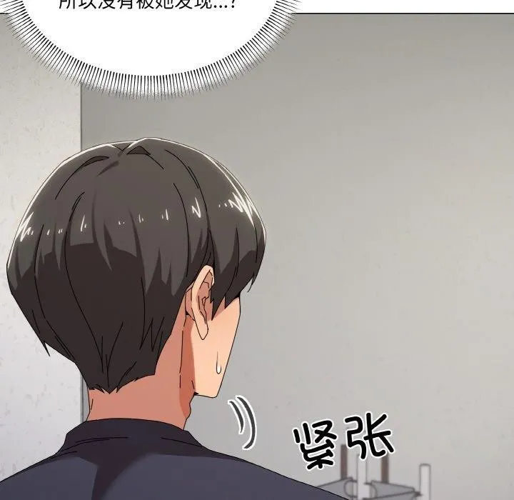 家人之间这样不好吧第38話