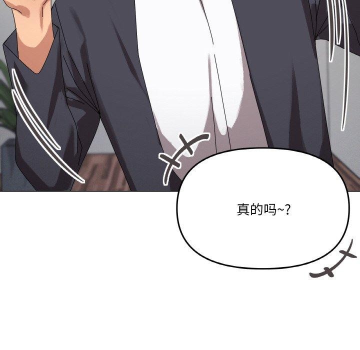 家人之间这样不好吧第38話