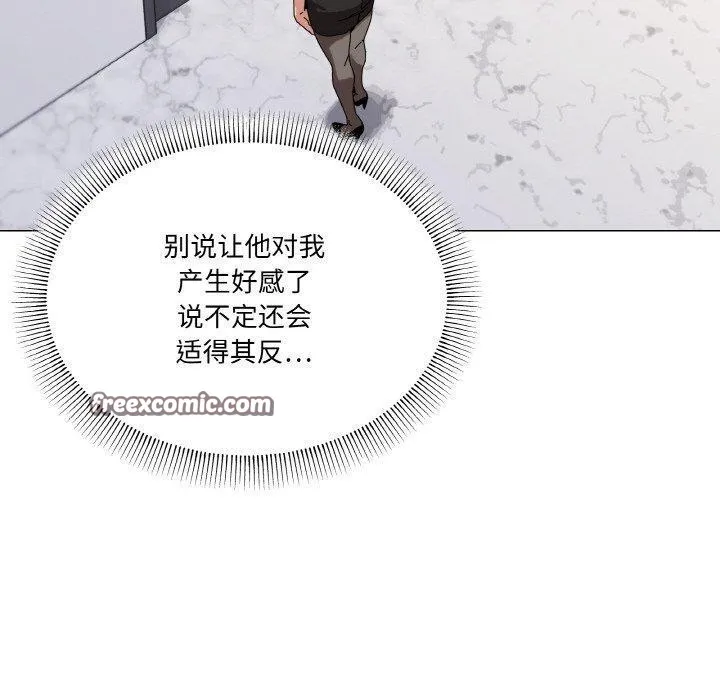 家人之间这样不好吧-第38話 - 图片 80