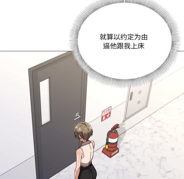 家人之间这样不好吧第38話