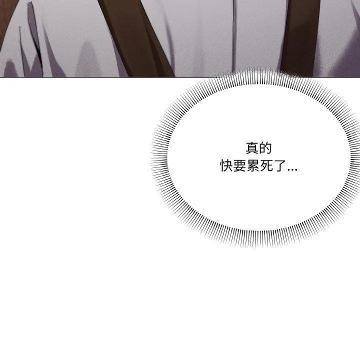 家人之间这样不好吧第38話