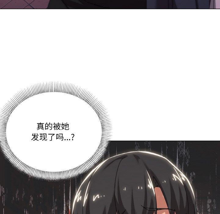 家人之间这样不好吧第38話