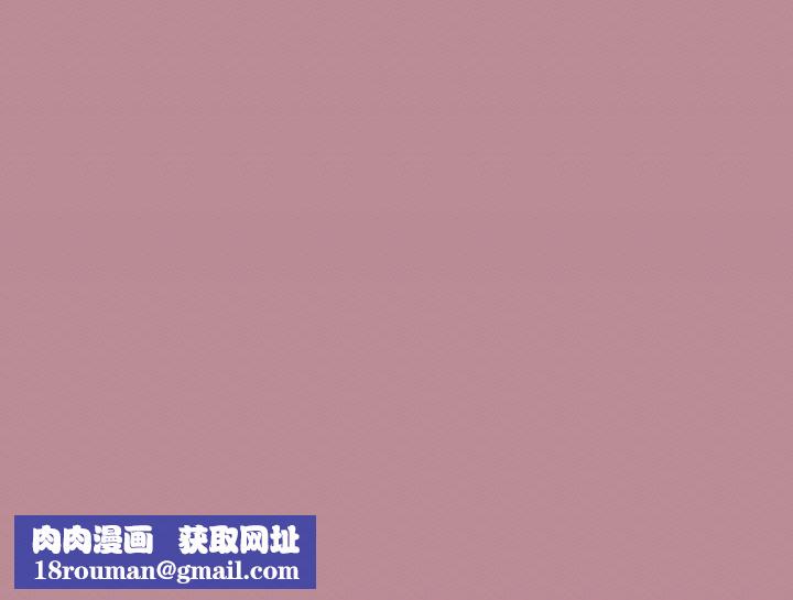 家人之间这样不好吧第38話