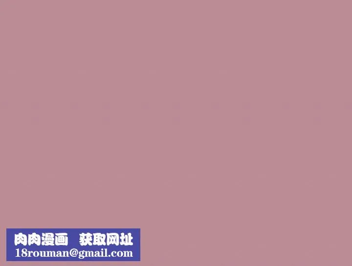 家人之间这样不好吧-第38話 - 图片 133