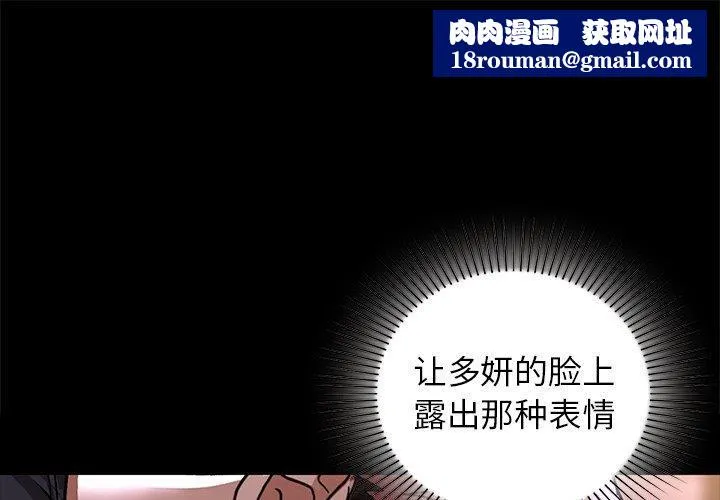 咖啡因第52話