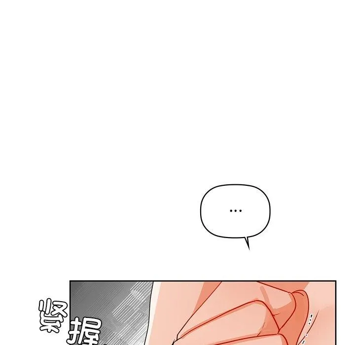 咖啡因-第52話 - 图片 62