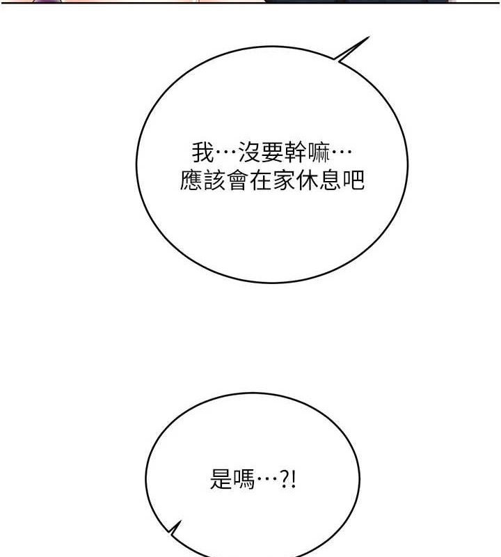 性運刮刮樂第50話-遊樂園約會