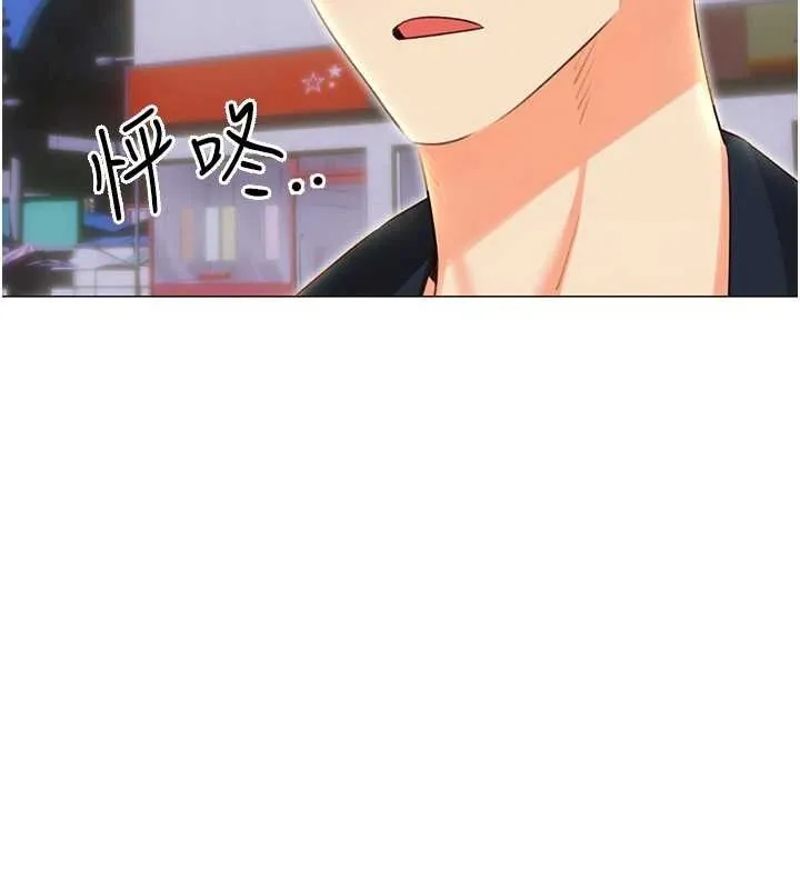 性运刮刮乐-第50話-遊樂園約會 - 图片 11