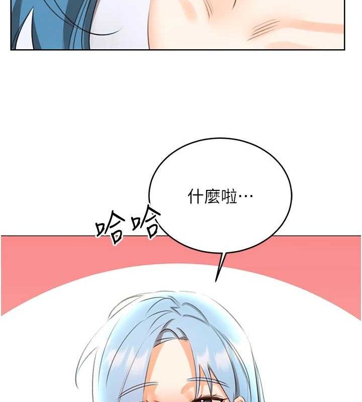 性运刮刮乐第50話-遊樂園約會