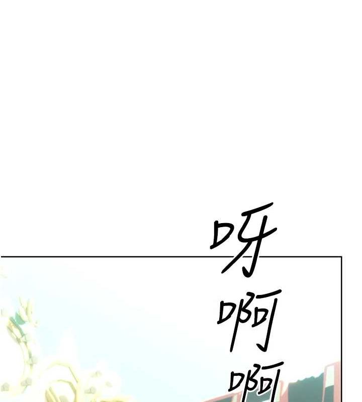 性運刮刮樂第50話-遊樂園約會