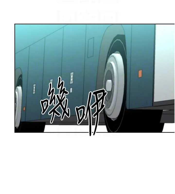 性运刮刮乐-第50話-遊樂園約會 - 图片 60